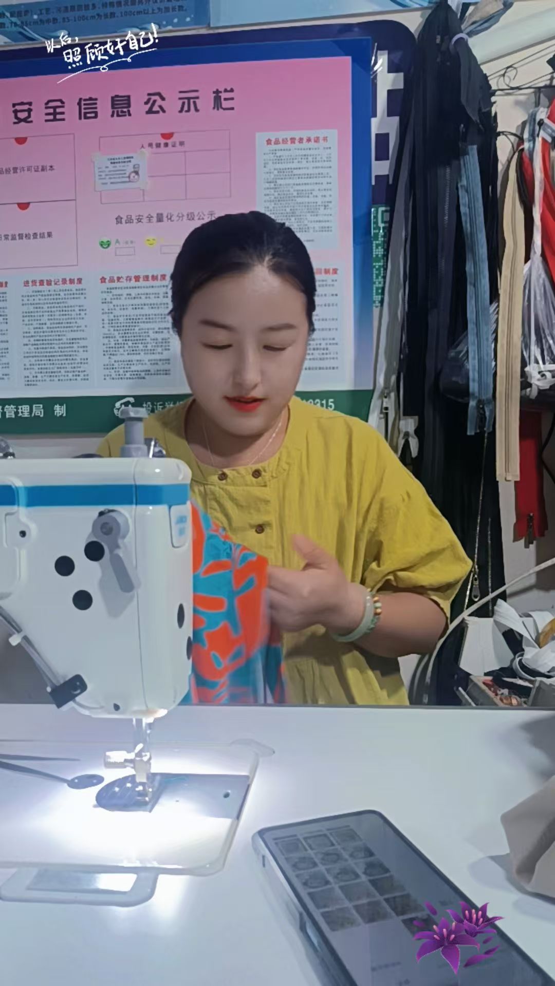 阿巧修补绣补衣服店