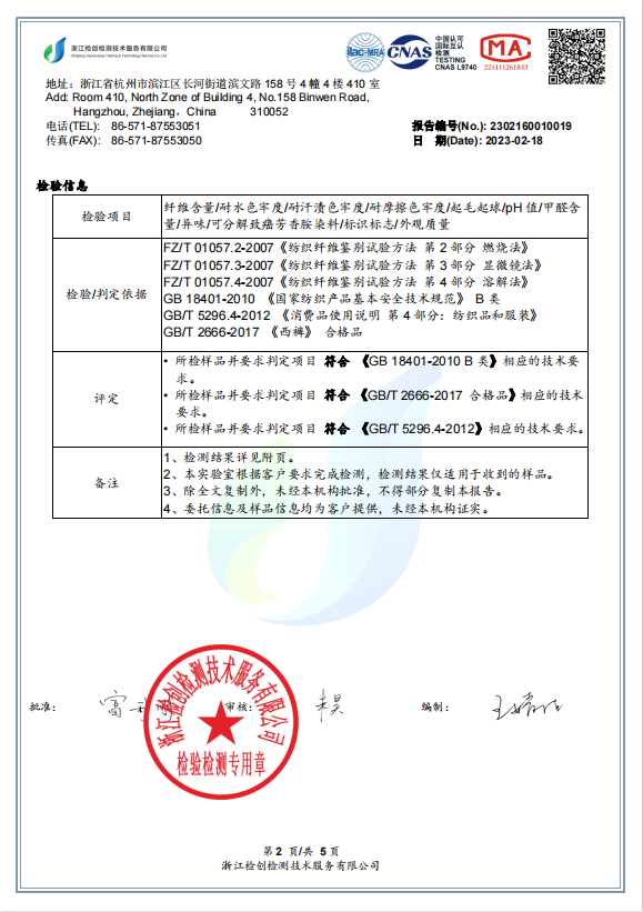 2023年夏季新款灰色西装裤女高级感垂感显瘦高腰西裤休闲阔腿裤子详情4
