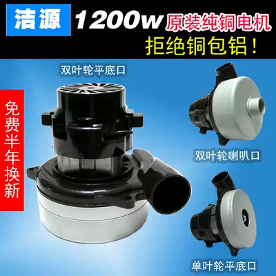 Dust pa dust-free saw special vacuum motor Motor vacuum motor Dust-free saw vacuum motor