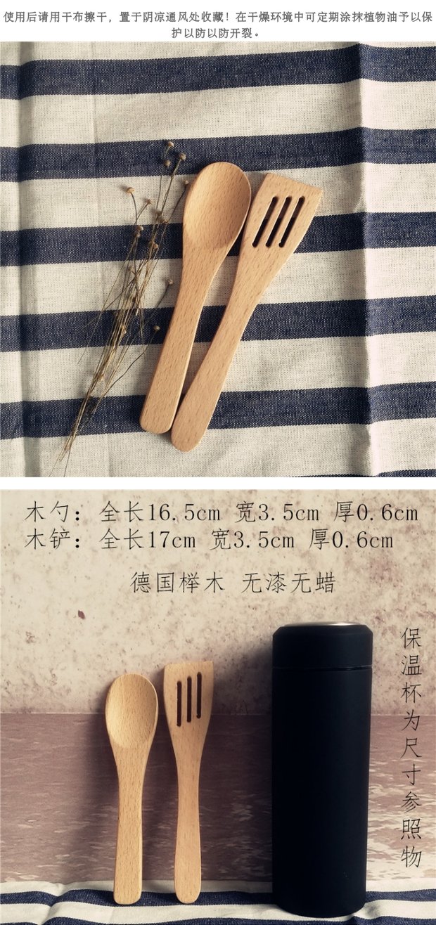 Gỗ ban đầu gỗ không sơn đồ chơi trẻ em muỗng xẻng giáo dục sớm câu đố đồ dùng nhà bếp bằng gỗ thìa gỗ xẻng - Phòng bếp nồi hấp