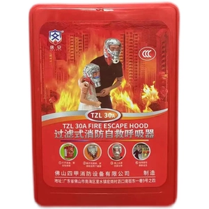 Отель и гостиничный дом использует Kai'an Brand Fire Mask Fire для дымовой маски против вирусной маски для пожарной катастрофы