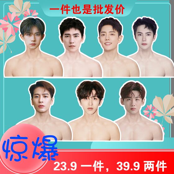 맞춤형 연예인 옷 걸이 Xiao Zhan Wang Yibo Yi Yang Qianxi Ren Jialun 휴머노이드 옷 걸이 기숙사 스푸핑