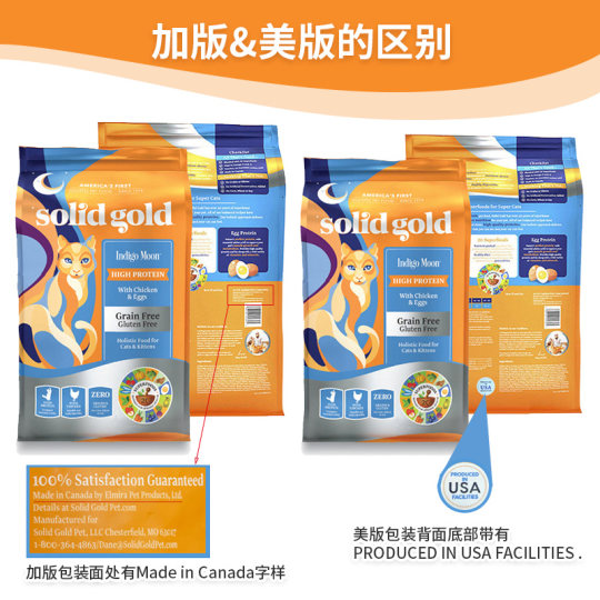 Imported gold-packed prime cat food, chicken, mutton, fresh meat, double-combination immunity tablets, full-price quail, high-egg for adult cats