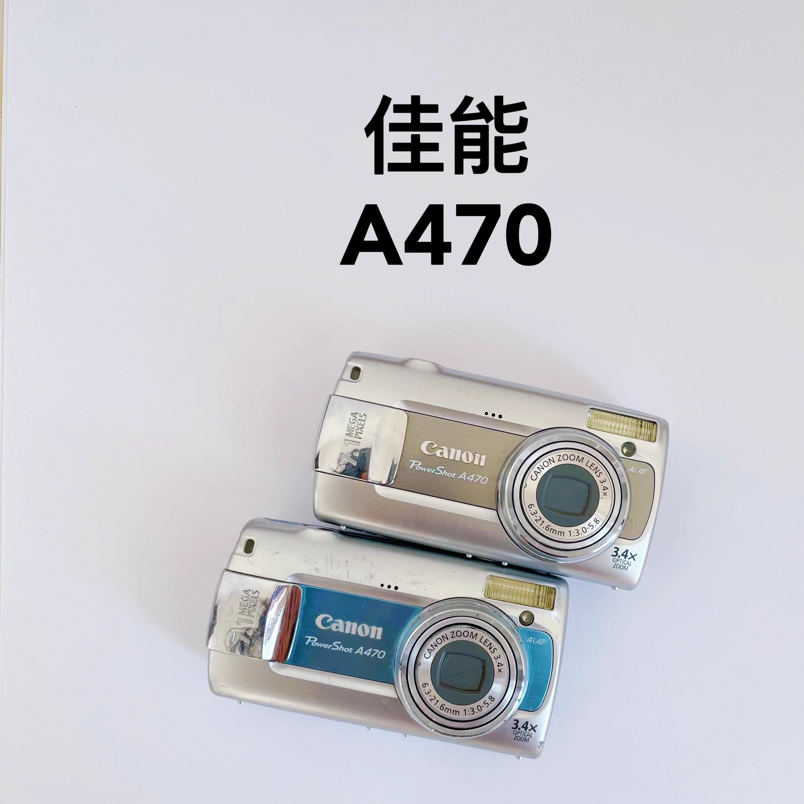 CCD时代最后的严谨：佳能PowerShot G12的光学架构与成像逻辑_普通数码相机_淘宝数码网