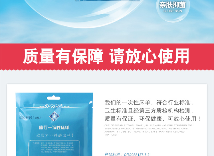 Du lịch tấm dùng một lần du lịch hàng hóa khách sạn chỗ ở chăn trải giường chăn bẩn túi ngủ đôi gối - Rửa sạch / Chăm sóc vật tư túi đựng trang điểm