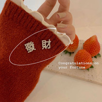 Fortune earrings sterling silver 2021 New Tide ear clip niche design sense high earrings New year female earrings