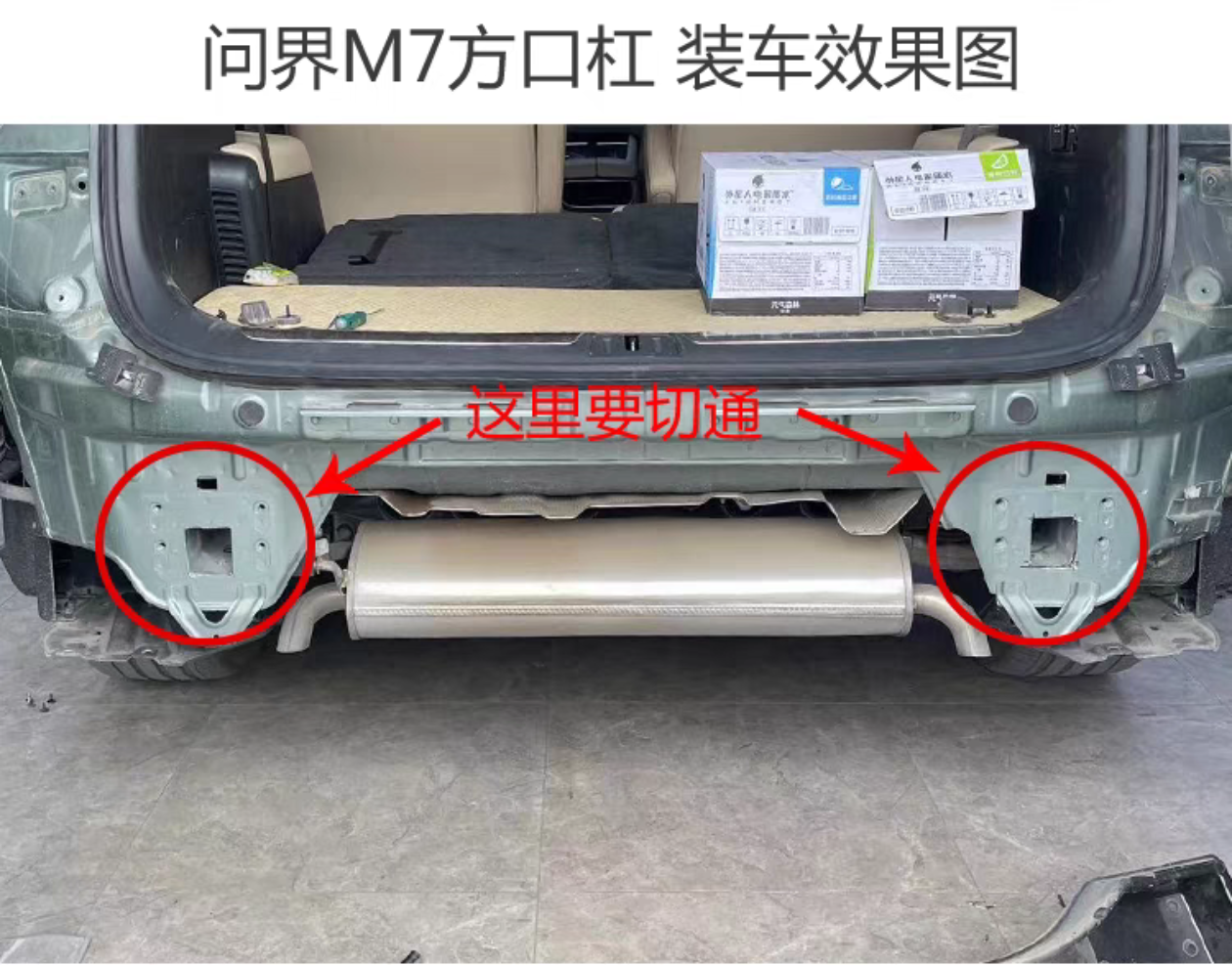 Тягово 问界m7m5方口拖车杠 汽车后挂自行车架方口拖钩 摩托车架拖挂改装 Car Xiaoshuai Cxshuai