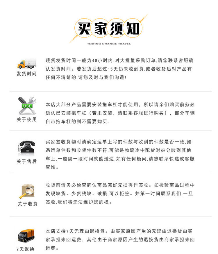 прицепное устройство 可调拖车臂12公分拖车钩流氓钩牵引钩美式方口加长游艇房车拖挂钩 Towing