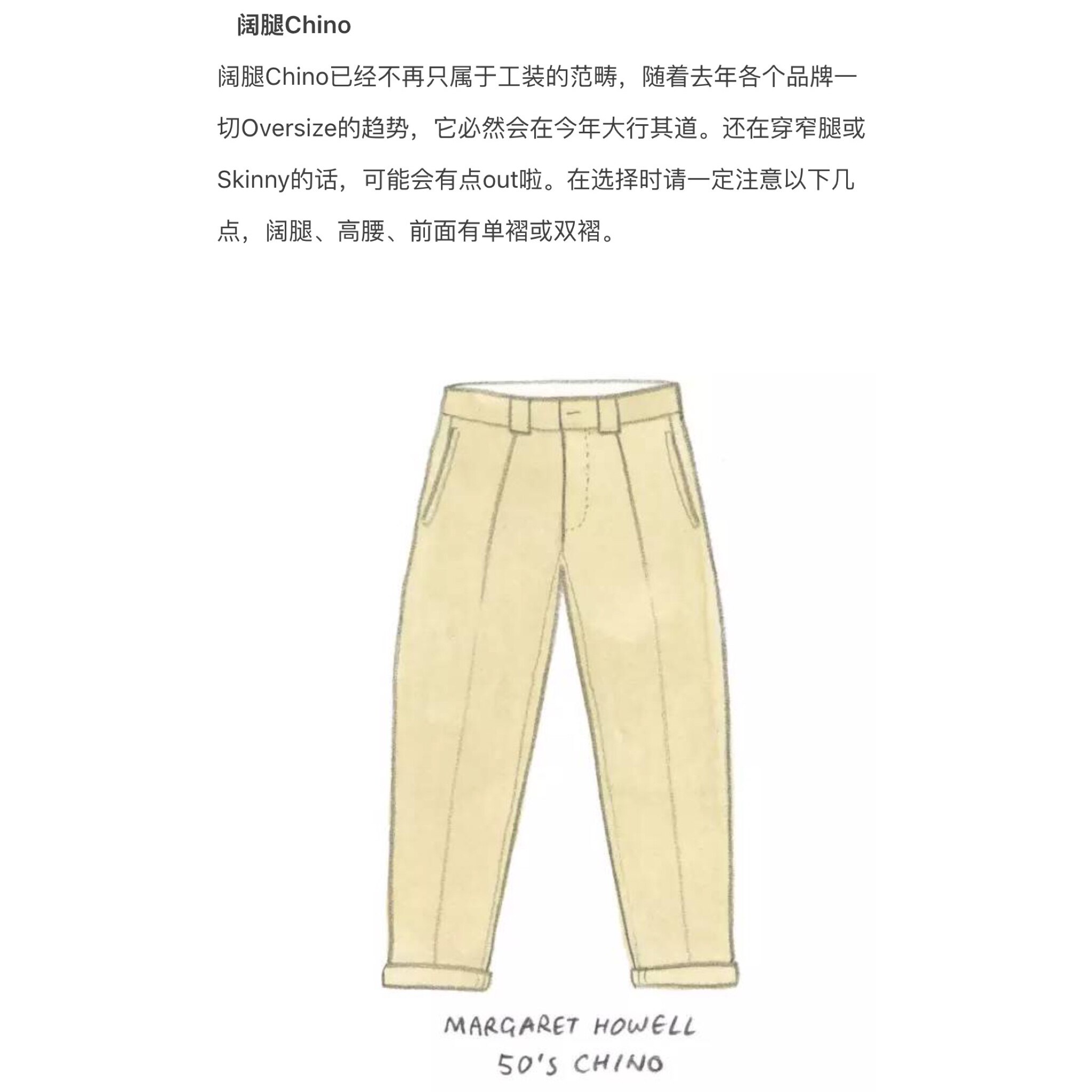 Japanese with double pleated 9-point pants loose French overalls