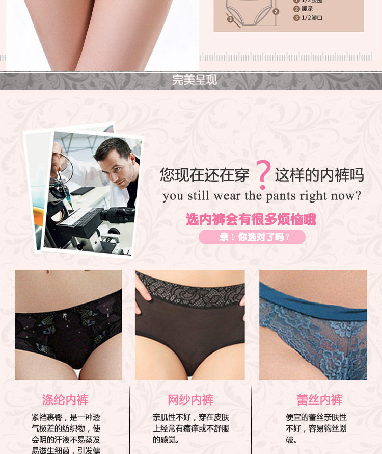 body amincissant sexy en coton - Ref 670810 Image 5