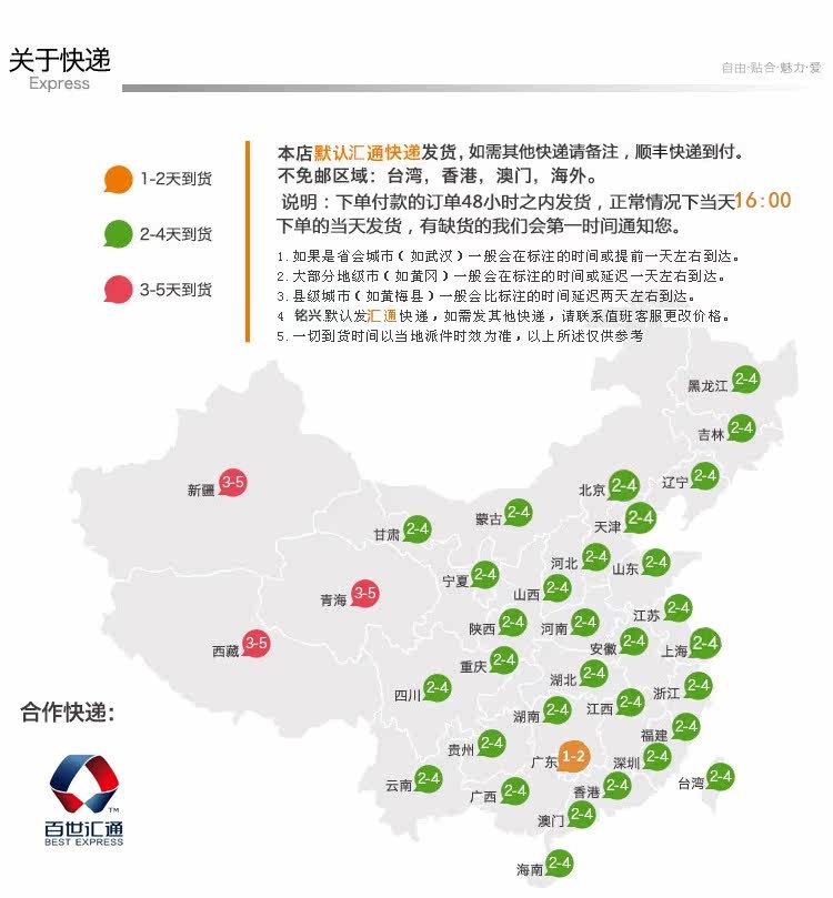 Corset simple en coton - Ref 671021 Image 91