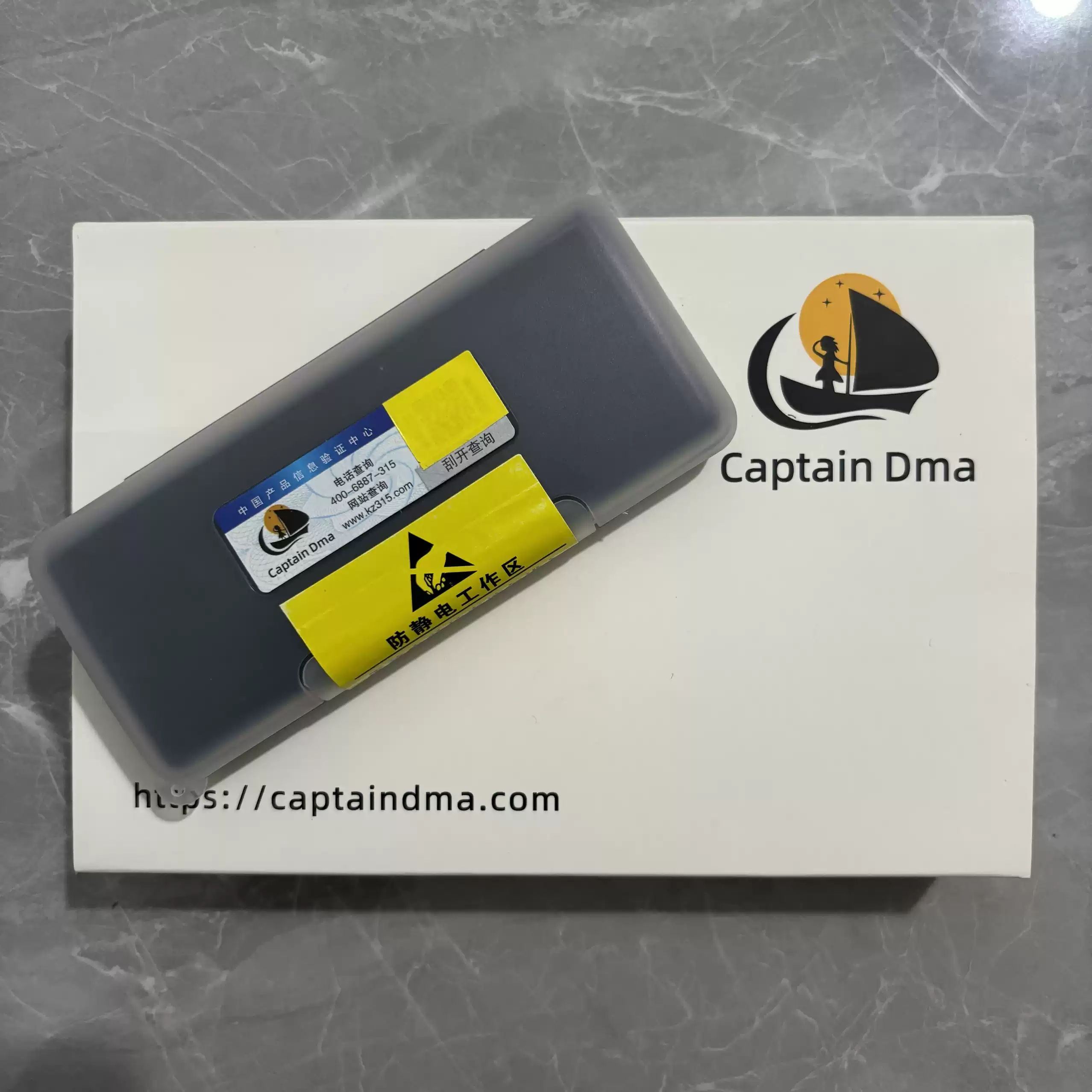 world.taobao.com: genuine captain dma v2 m2 35t 75t 100t private