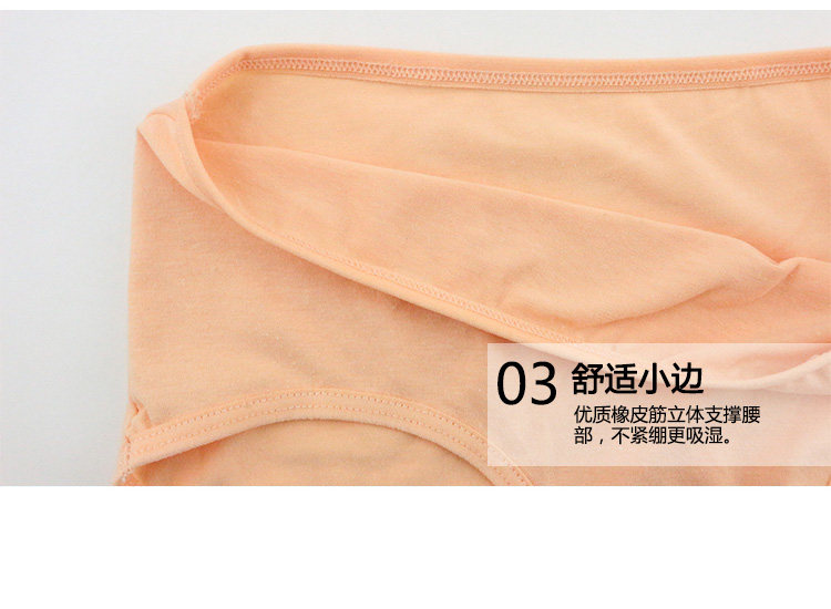 Slip jeunesse simple en coton - Ref 643044 Image 20