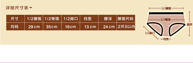 Slip jeunesse simple en coton - Ref 643044 Image 8