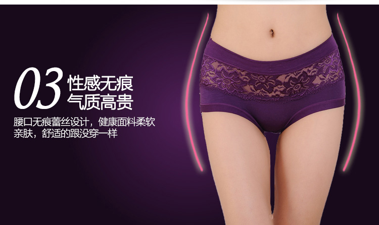 Eo cao gợi cảm với kích thước lớn cộng với chất béo modal liền mạch quần chất béo mm eo giữa bằng sợi tre tam giác đồ lót nữ mùa hè đồ lót dành cho những cô nàng màn hình phẳng