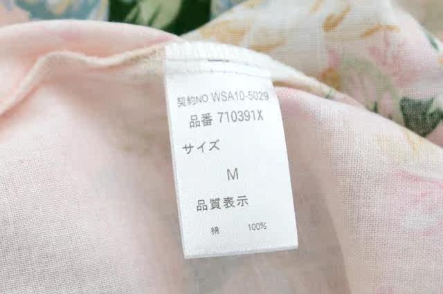 Peignoir - Ref 592619 Image 13