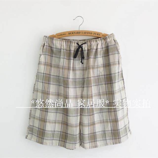 Pantalon pyjama - Ref 719764 Image 17