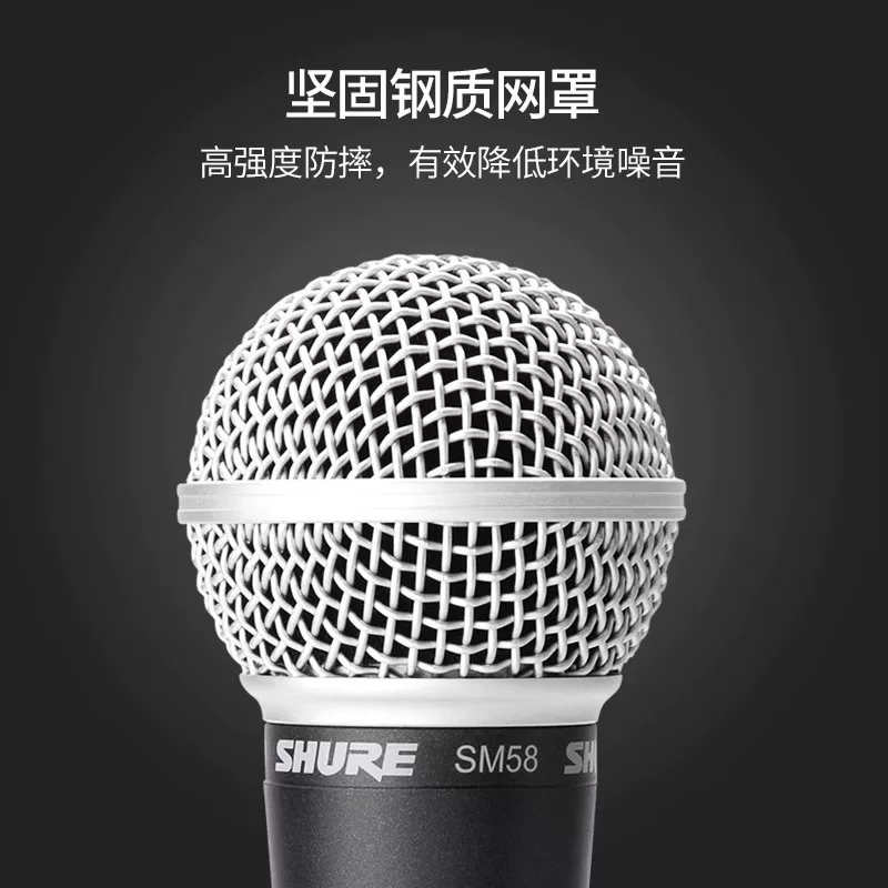 Профессиональный сценический микрофон Shure SM58S для концертов, прямых трансляций, караоке записи, динамический катушечный проводной микрофон