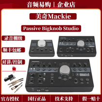 Mackie Passive Bigknob Studio Professional Speaker Singer Intercom Monitoring Controller