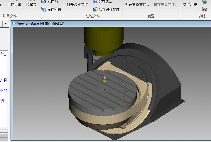 图片[6]-UG NX 五轴后处理高级教程_多系统五轴联动与 3+2 定轴后处理视频-机械资源网
