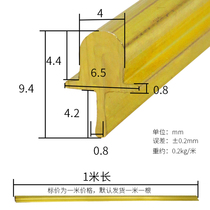 T型铜轨道铝合金门窗滑轨铜条落地玻璃推拉移门滑道导轨卡条嵌条