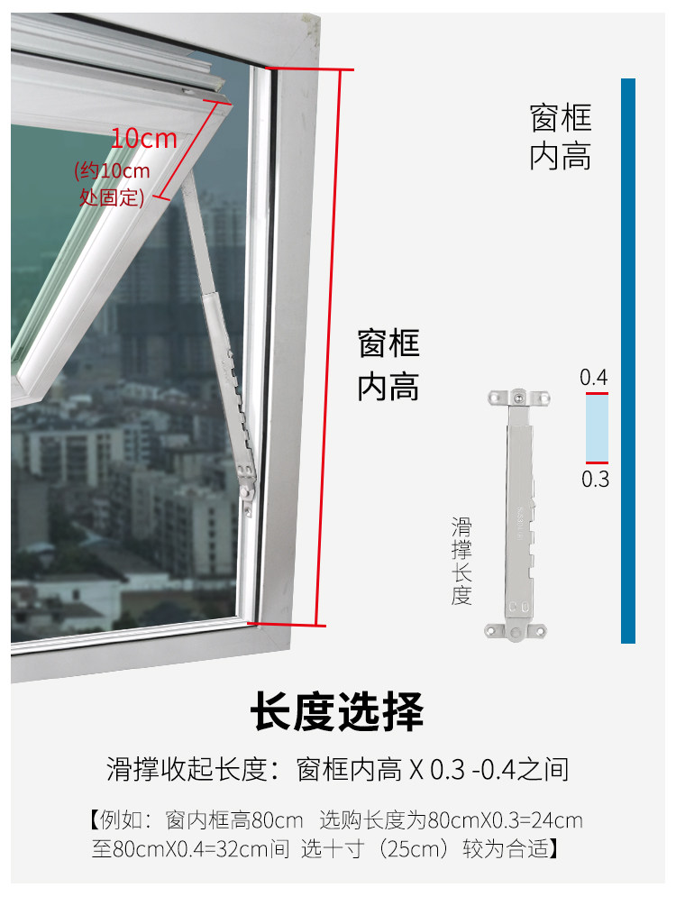 70YF304不锈钢多点伸缩撑断桥铝合金上悬窗撑杆支架外悬窗户限位-阿里巴巴