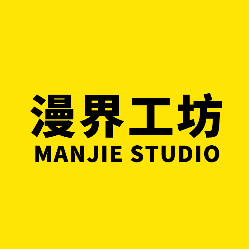 ManJie Studio 漫界工坊的LOGO
