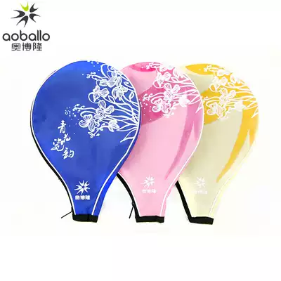 Obolon head bag face protection bag blue and white porcelain Tai Chi soft racket head cover fine canvas
