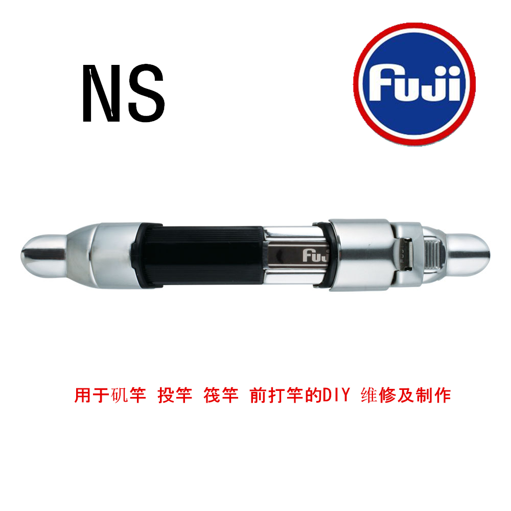 Special price Fuji wheel seat NS Isopole pitched rod wheel seat handpole with fishing wheel seat plate-Taobao