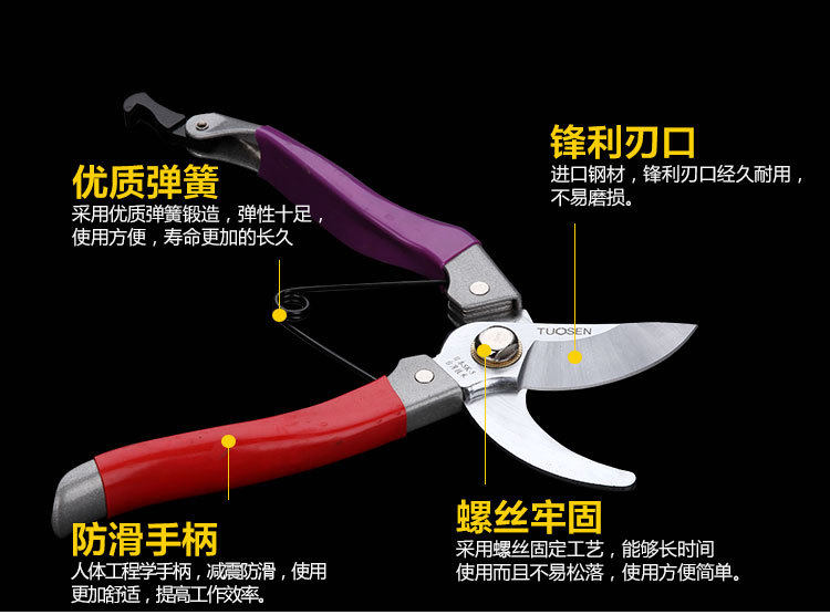 Сад вырезан 1 деталь page_08