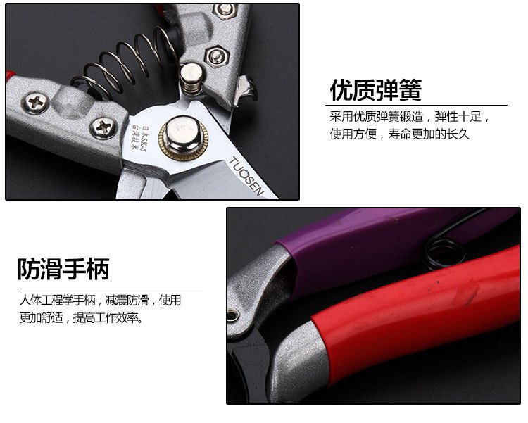 Сад вырезан 1 деталь Page_18