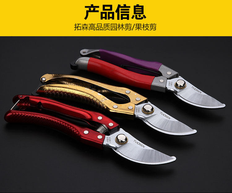 Сад вырезан 1 деталь page_07