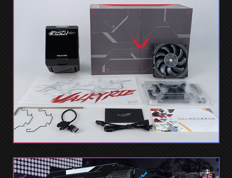 world.taobao.com: 【Trendy Gamer】 Valkyrie Dx140 Loki Vk Cpu Air