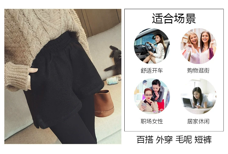 Quần short nữ mùa đông Hàn Quốc 2018 mới cao eo len rộng ống rộng chân hoang dã quần âu quần ống rộng mặc quần