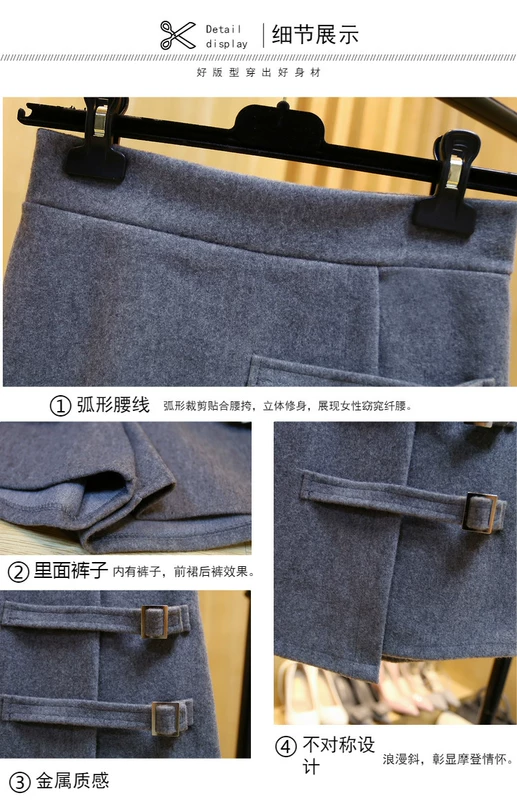 Thu đông 2018 mới giản dị quần ống rộng chân váy cạp cao hoang dã quần short len ​​mỏng bên ngoài mặc bốt quần nữ