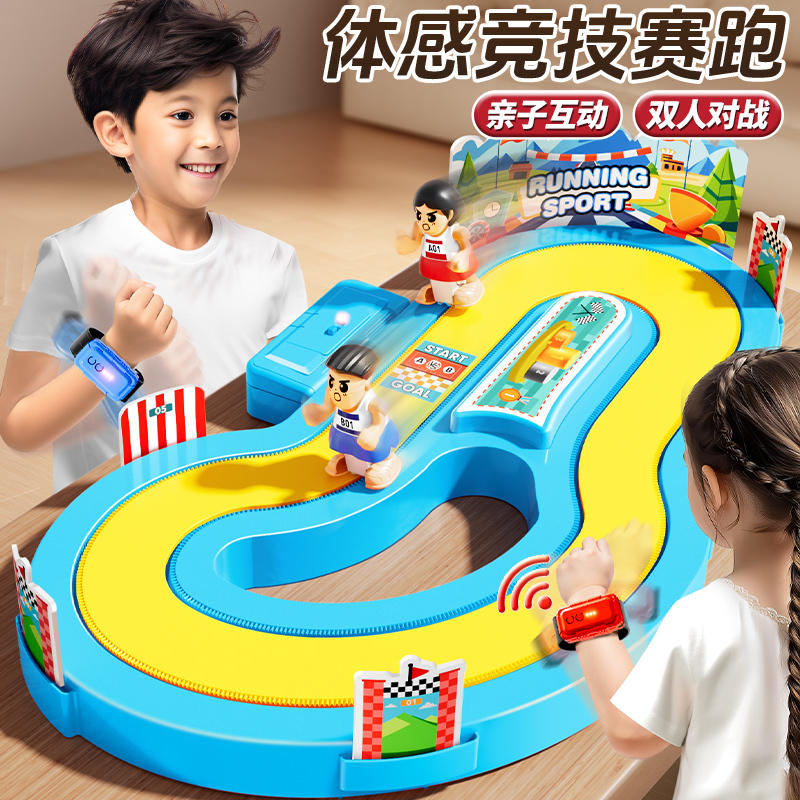 Wireless Motion-Sensing Turtle and Rabbit Race Treadmill Toy for Children, Parent-Child Interactive Exercise, Two-Player Competitive Tabletop Game