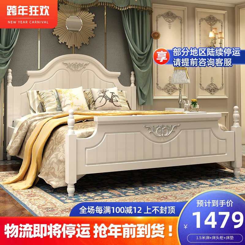 Korean style idyllic bed set children European double bed light luxury solid wood American bed simple master bedroom furniture modern