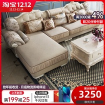 European sofa living room fabric furniture combination set small apartment luxury Nordic corner can be customized to remove and wash Noble Concubine
