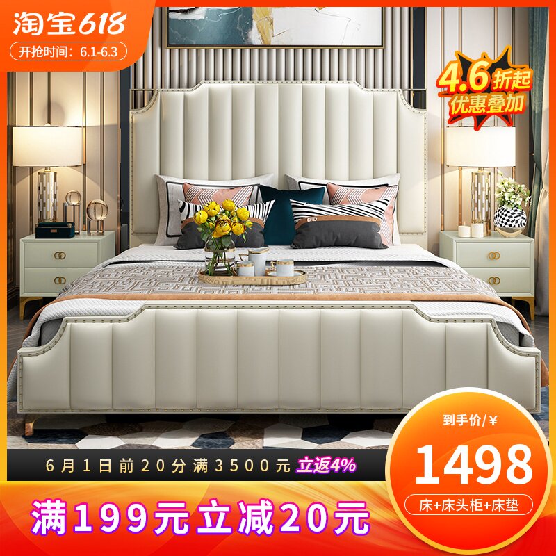 Bed Nordic modern Simple Light luxury Master bedroom Double bed American bed 1 8 meters Leather art bedroom Italian ins net red wind