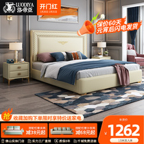 Light luxury bed ins net red bed modern minimalist 15m bed master bedroom modern light luxury leather bed European bed double bed