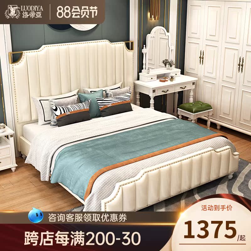 American double bed 1 8 meters 1 5 Nordic bed light luxury European leather art real high box storage bed master bedroom modern minimalist