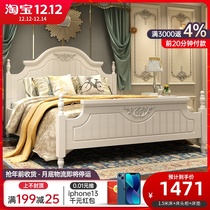 Korean style idyllic bed set children European double bed light luxury solid wood American bed simple master bedroom furniture modern