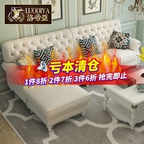 Clearance special sofa small apartment three-person noble concubine combination corner living room simple whole pastoral style sofa