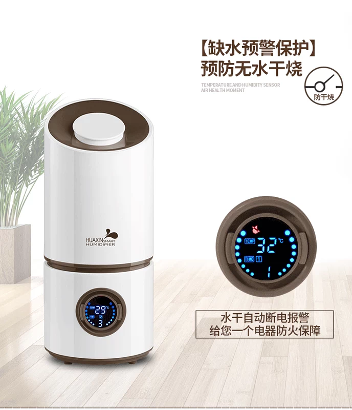 Huaxin độ ẩm chính hãng câm điều hòa không khí phòng văn phòng nhà thanh lọc độ ẩm phun sáng tạo mini hương liệu - Máy giữ ẩm