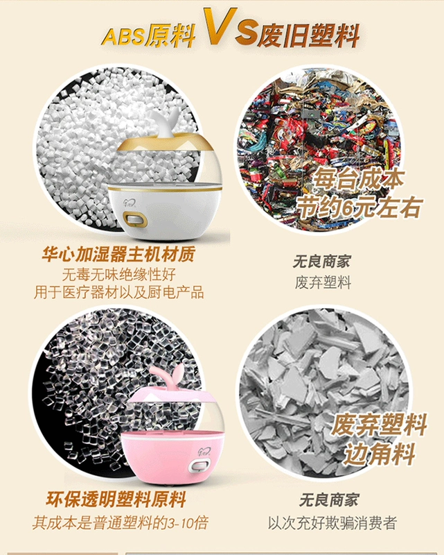 Máy làm ẩm không khí Authentic câm máy lạnh phòng văn phòng nhà thanh lọc mùi hương xịt khoáng mini hydrating - Máy giữ ẩm