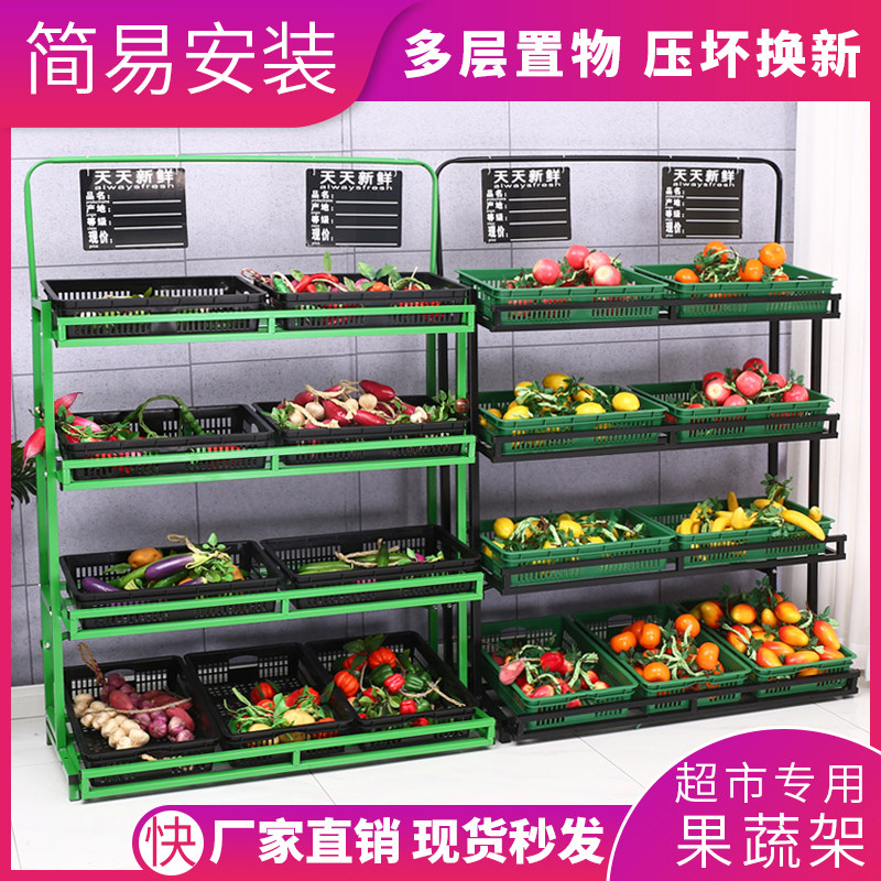 Supermarket fruit shelves display shelves three floors against the wall