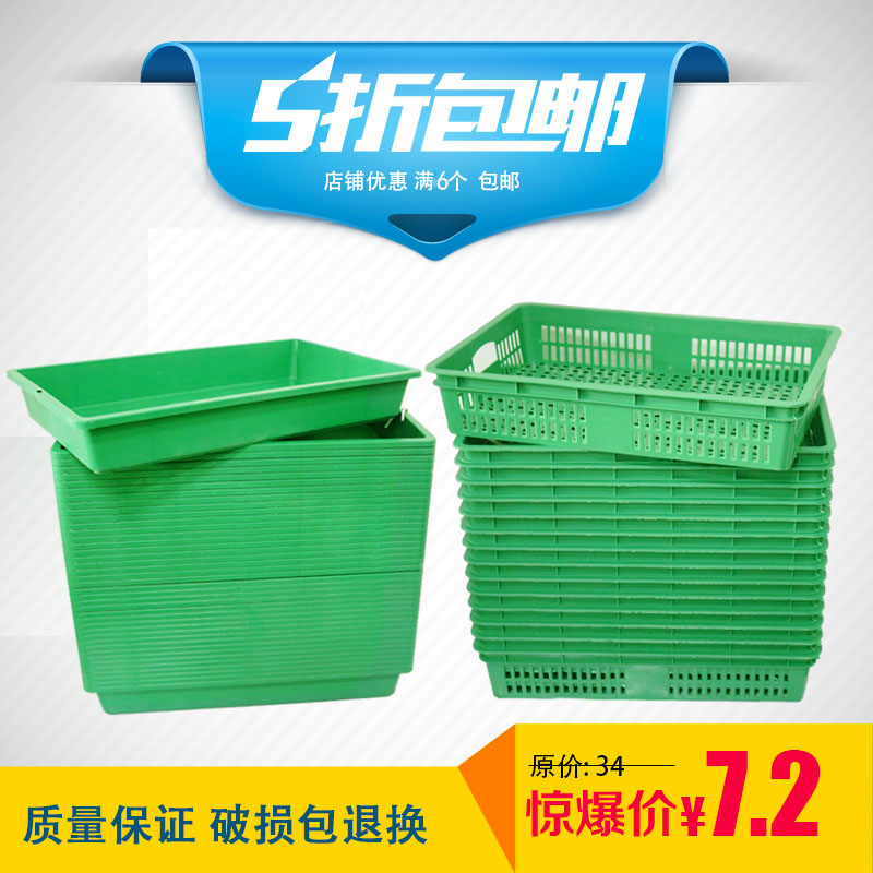 Supermarket fruit and vegetable rack cooked glue plastic plate fruit shop shelf put vegetable green basket vegetable shop rattan woven box tray