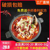 Natural stone pot Fish stone pot Commercial stone pot Fish special stone pot High temperature resistant fire-resistant and crack-resistant bluestone pot household