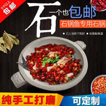  Stone pot fish stone pot fire-resistant crack-resistant high temperature resistant restaurant special natural environmental protection household stone pot fish special stone pot