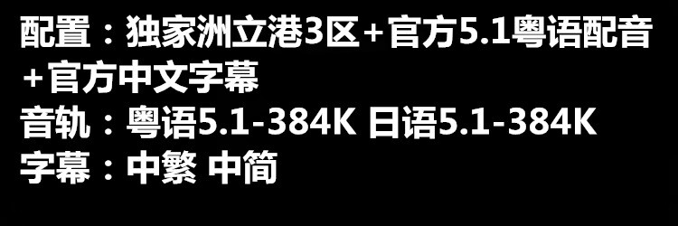 妖怪手表2015劇場版 閻魔大王和五個故事喵粵語盒裝1dvd9動畫片 露天拍賣